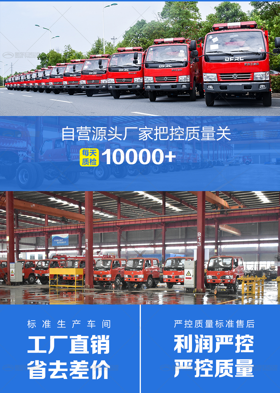 五十鈴牌 國六4噸泡沫消防車