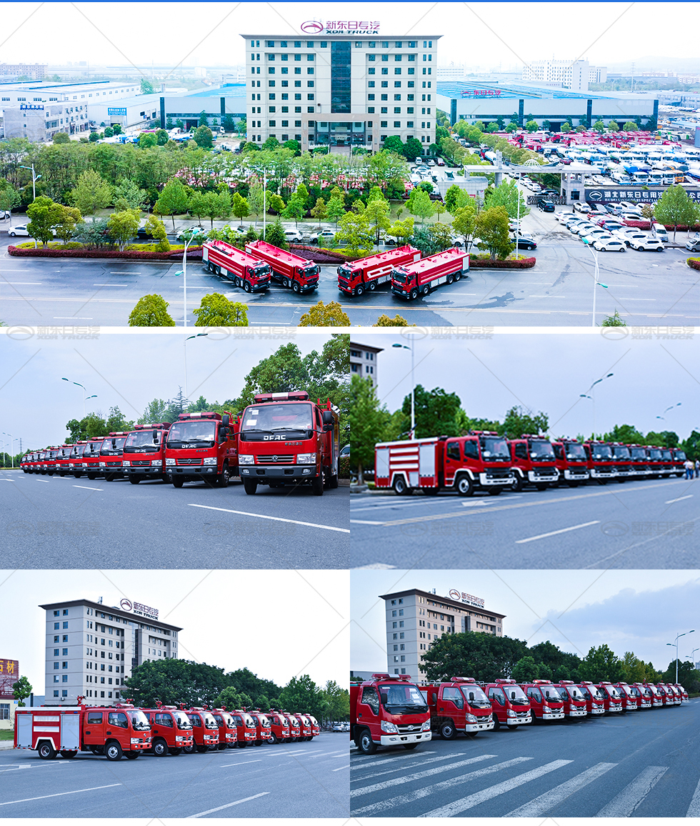 五十鈴牌 國六4噸泡沫消防車